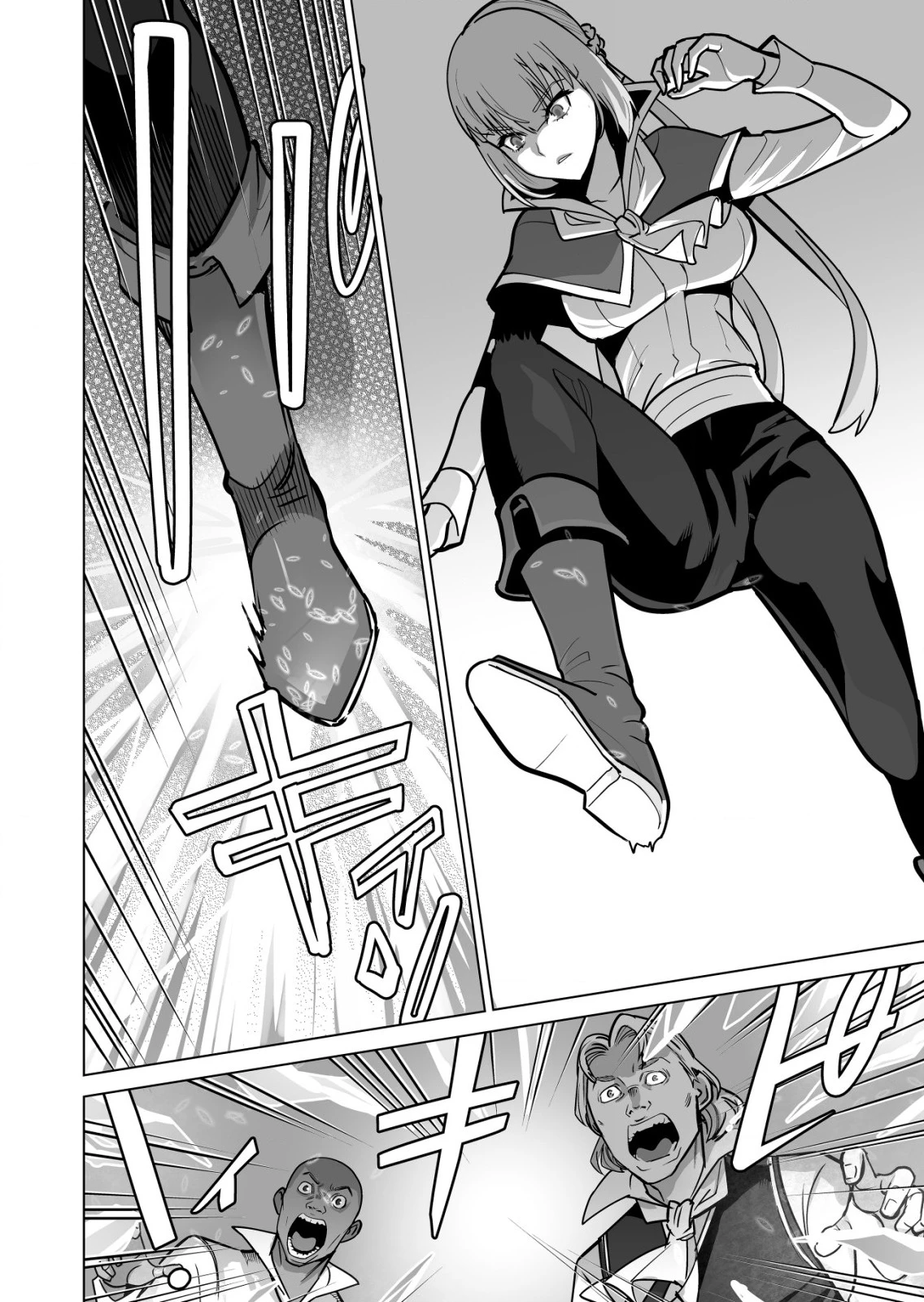 千のスキルを持つ男　異世界で召喚獣はじめました！ 第67.2話 - 4