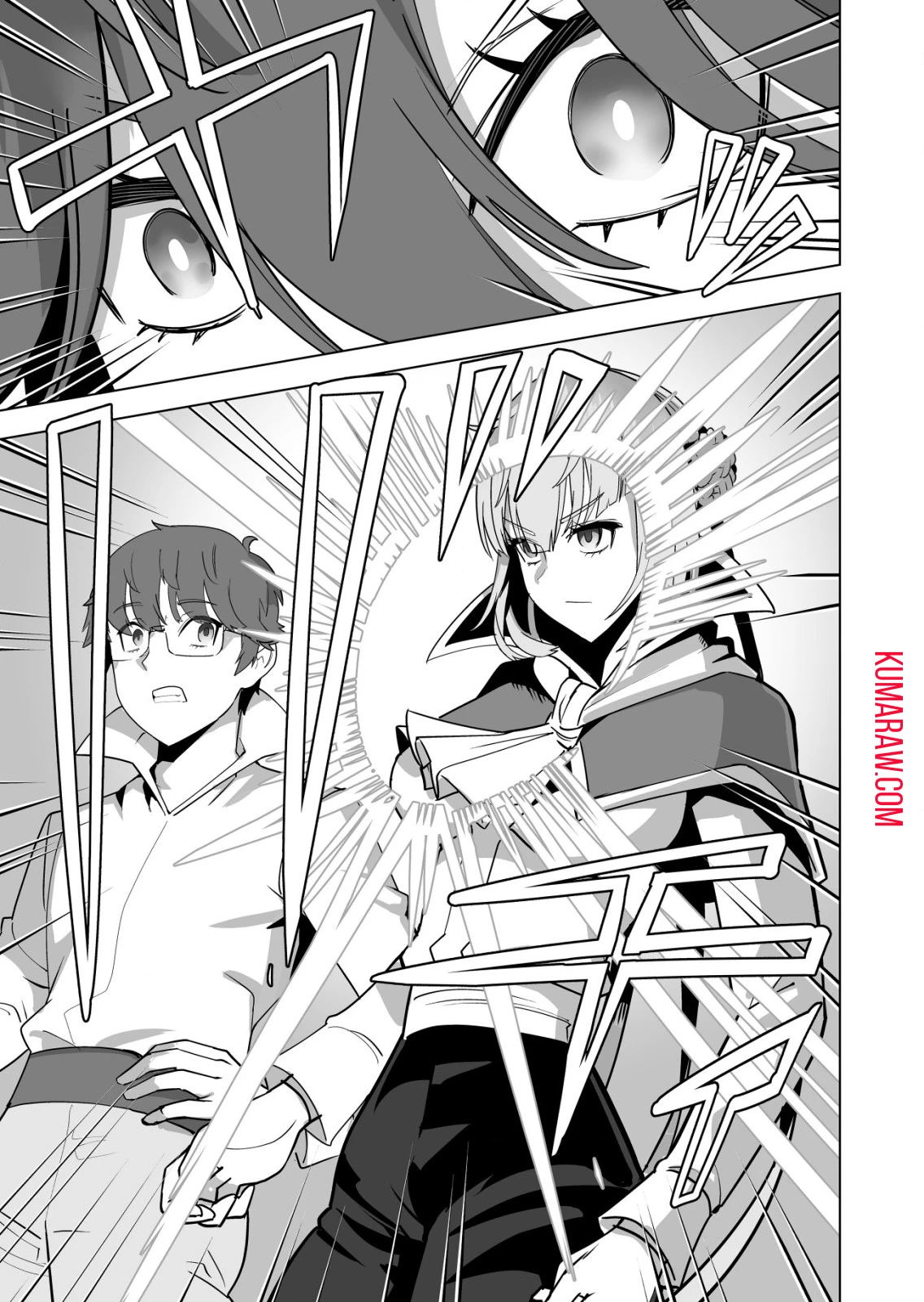 千のスキルを持つ男　異世界で召喚獣はじめました！ 第66.2話 - 11