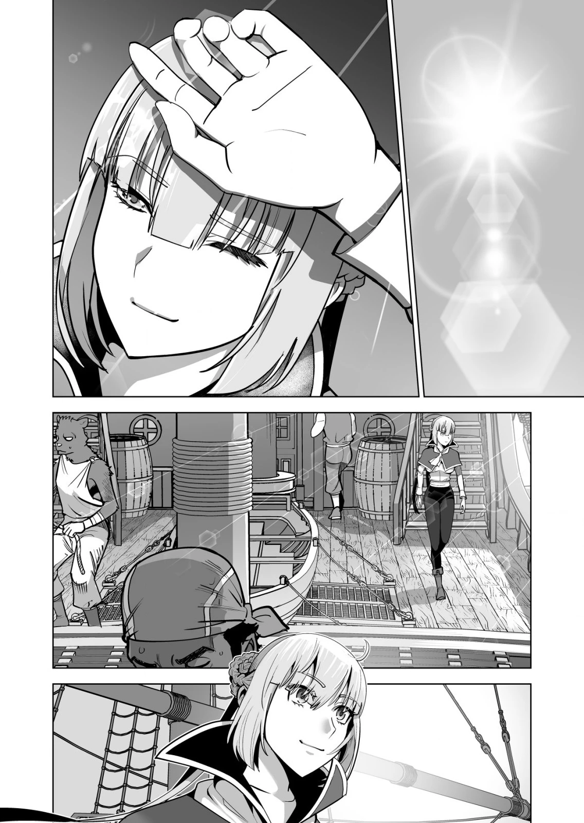 千のスキルを持つ男　異世界で召喚獣はじめました！ 第64.1話 - 12