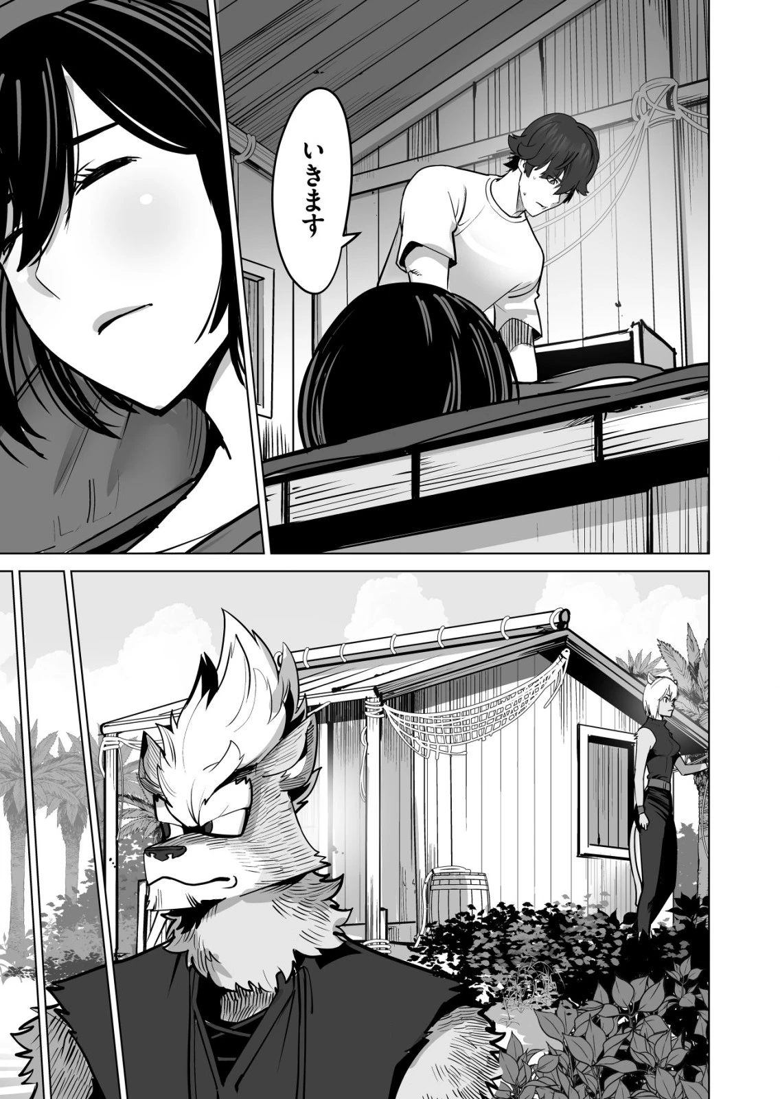 千のスキルを持つ男　異世界で召喚獣はじめました！ 第62.2話 - 7