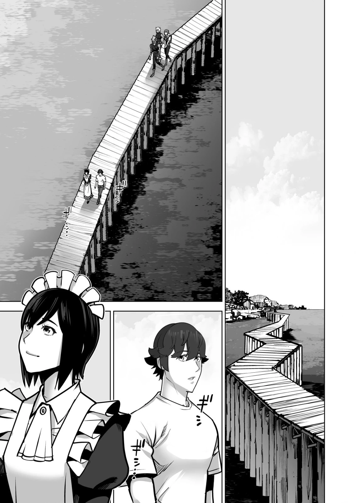 千のスキルを持つ男　異世界で召喚獣はじめました！ 第62.1話 - 5