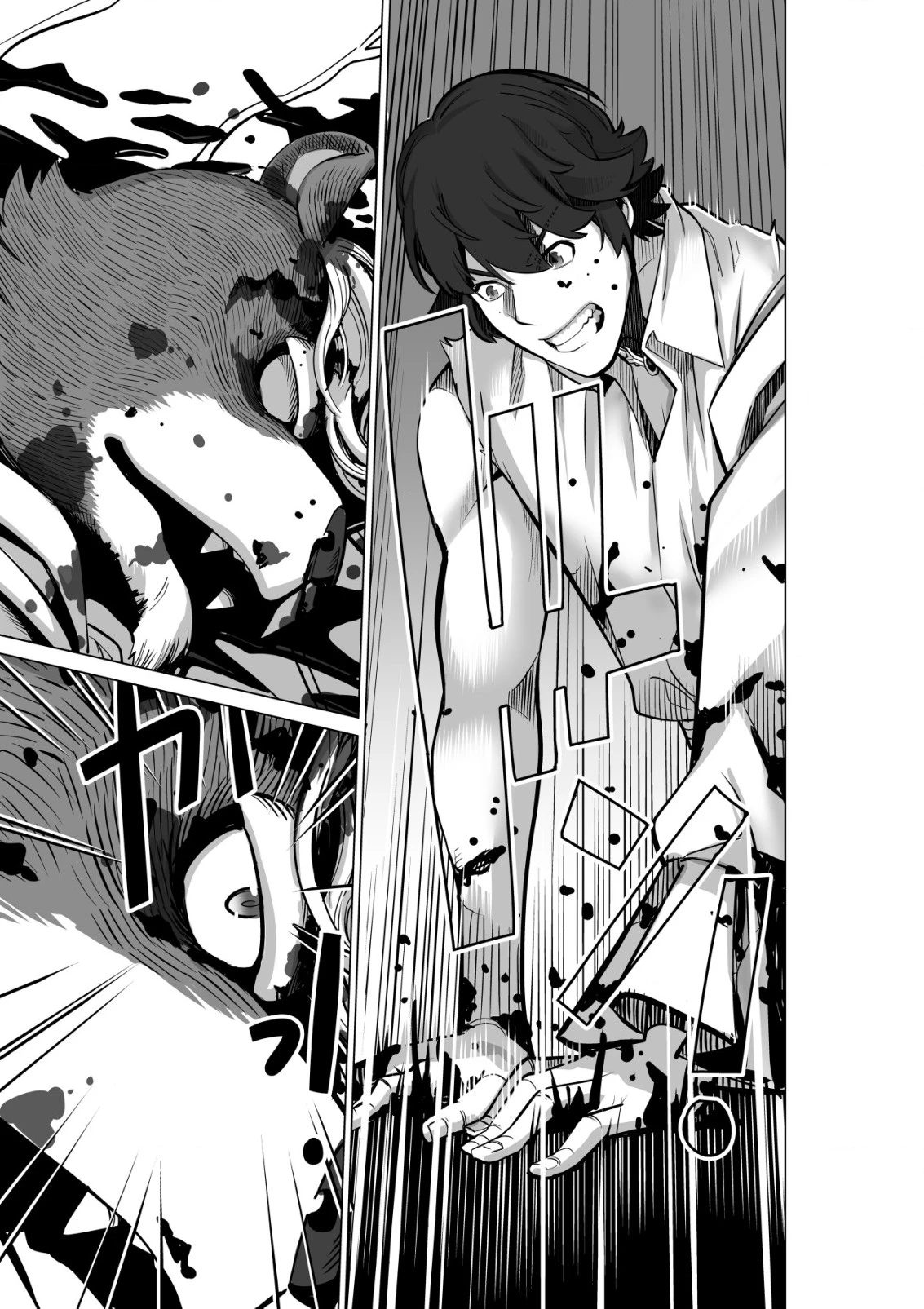 千のスキルを持つ男　異世界で召喚獣はじめました！ 第52.2話 - 7