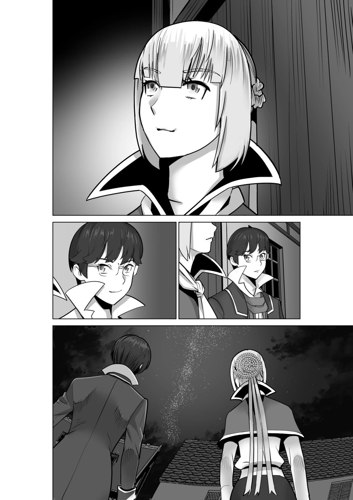 千のスキルを持つ男　異世界で召喚獣はじめました！ 第50.2話 - 12