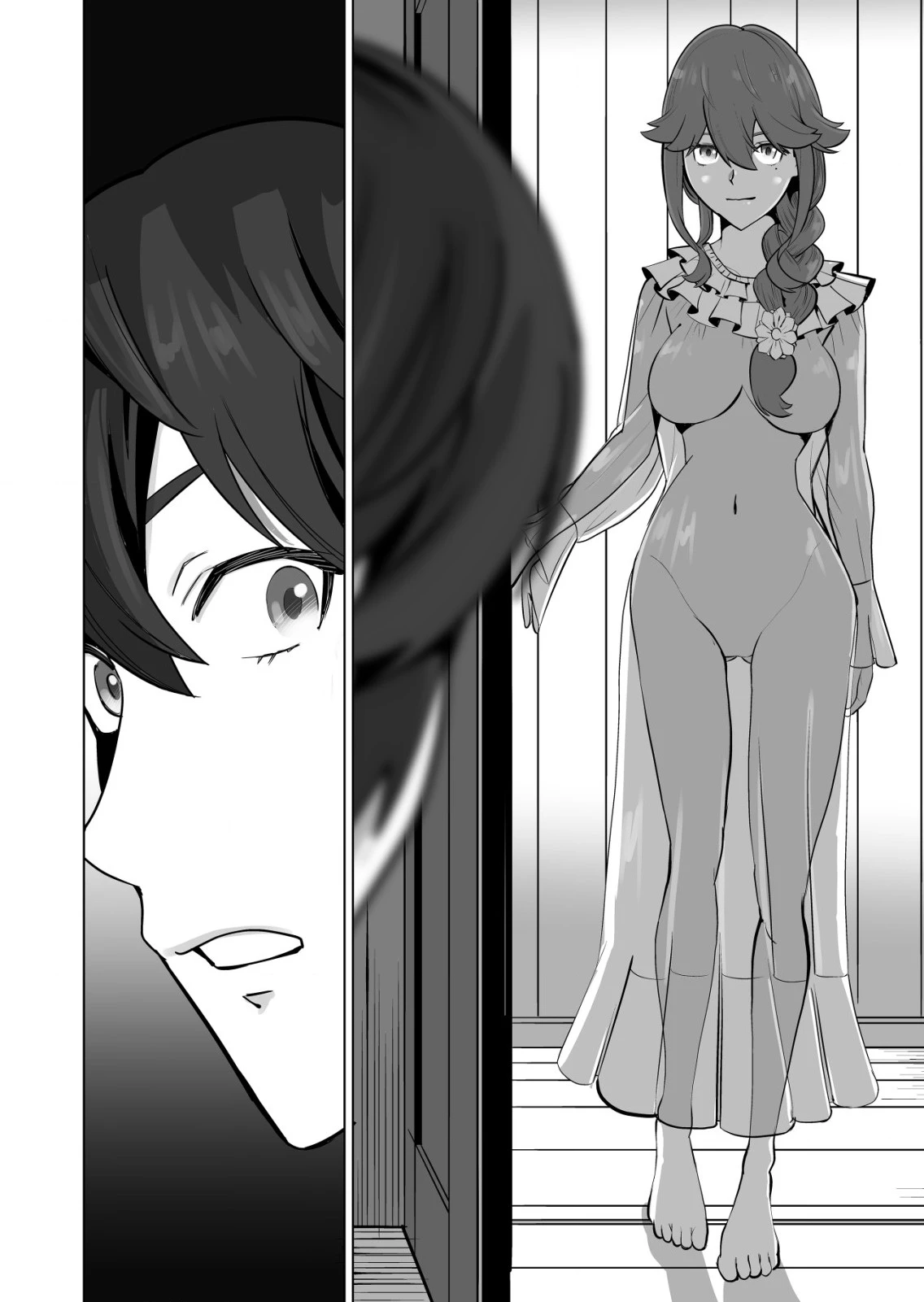 千のスキルを持つ男　異世界で召喚獣はじめました！ 第49.1話 - 12