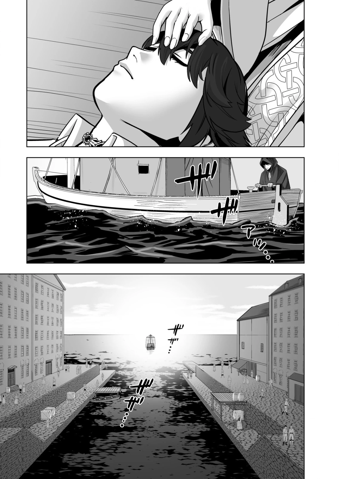 千のスキルを持つ男　異世界で召喚獣はじめました！ 第46.2話 - 3