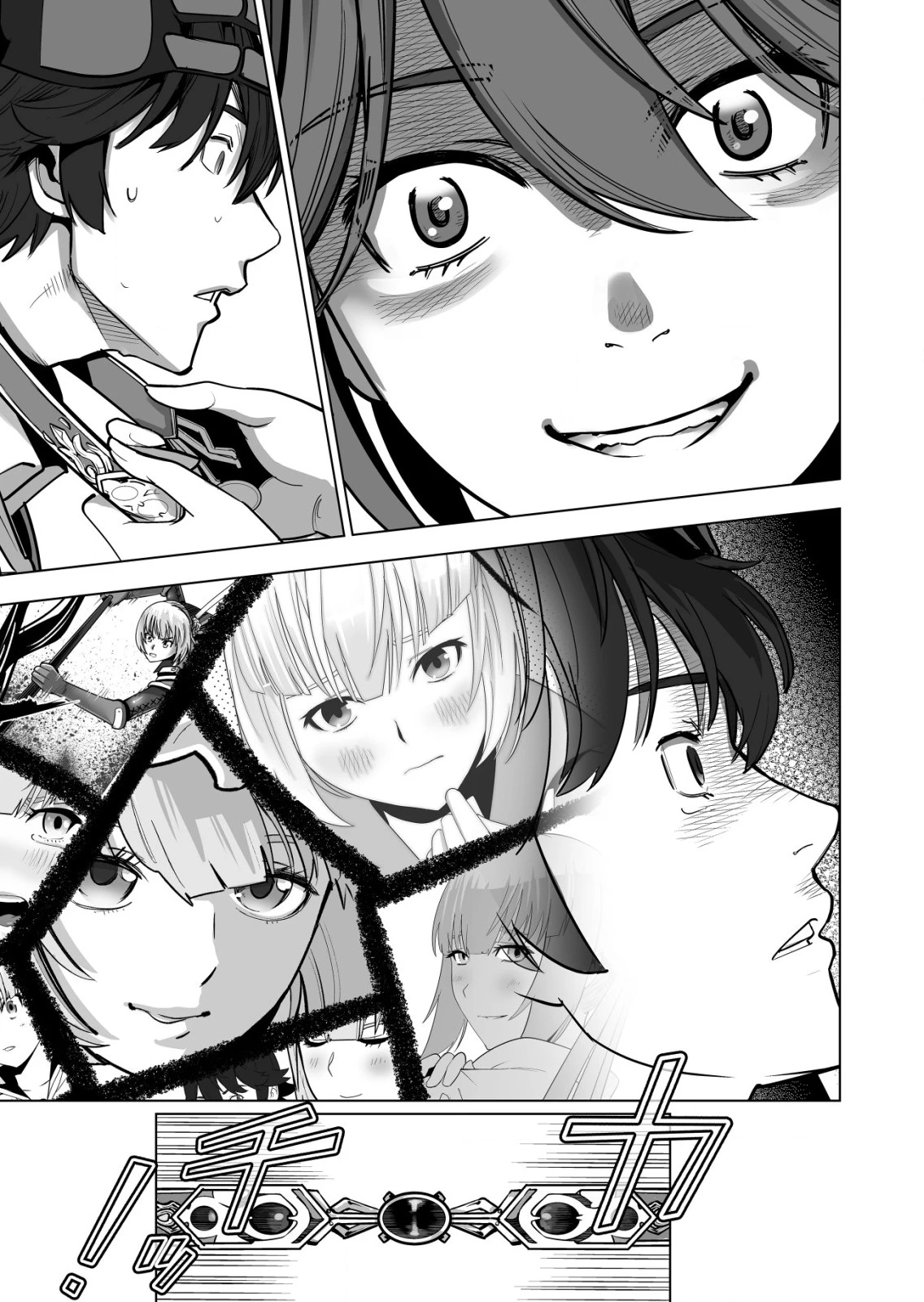 千のスキルを持つ男　異世界で召喚獣はじめました！ 第46.1話 - 11