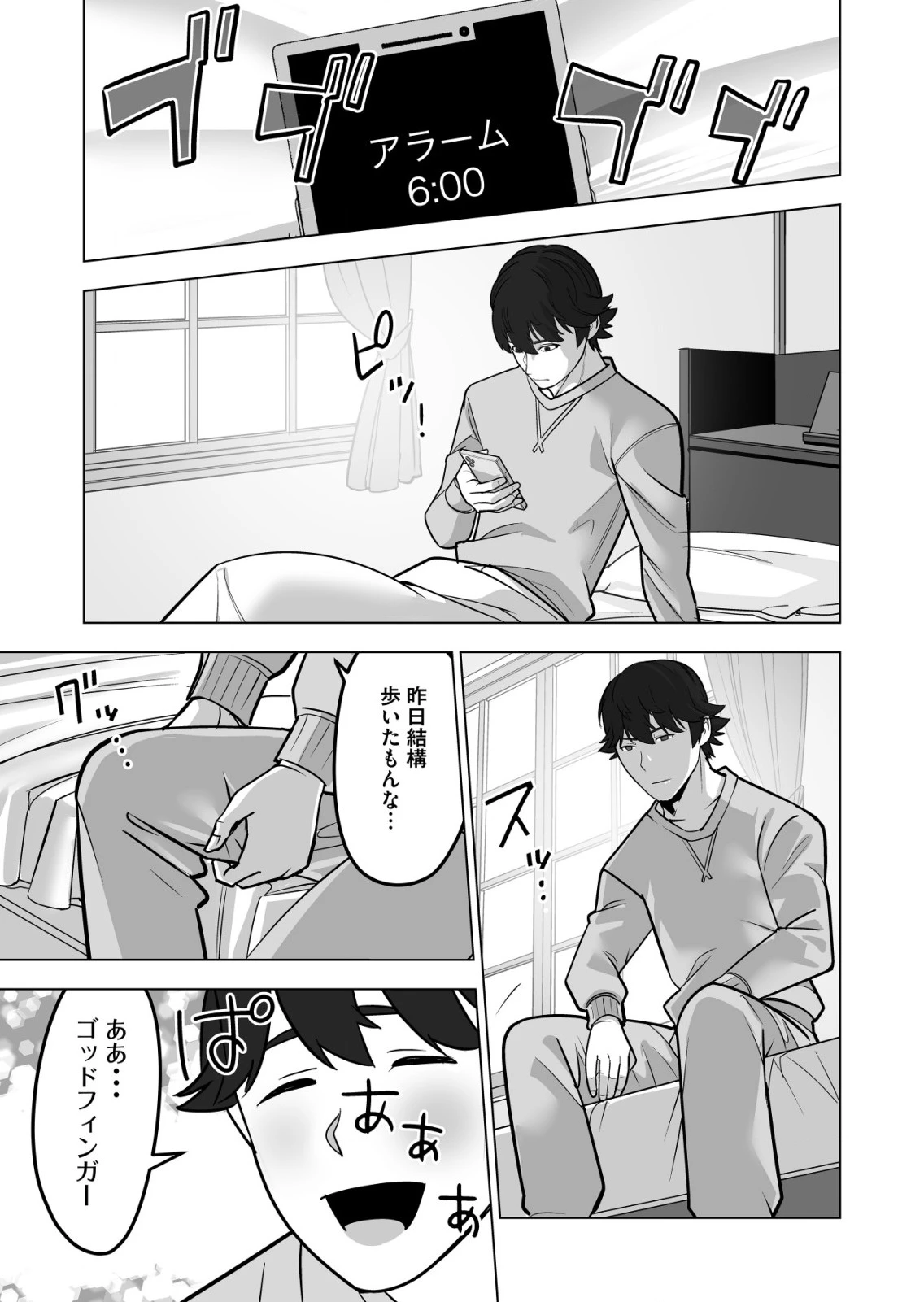 千のスキルを持つ男　異世界で召喚獣はじめました！ 第42.2話 - 7