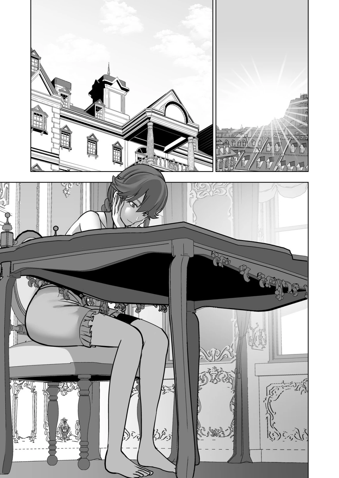 千のスキルを持つ男　異世界で召喚獣はじめました！ 第42.1話 - 1