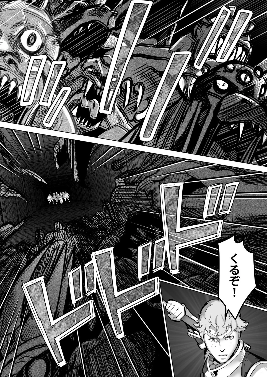 千のスキルを持つ男　異世界で召喚獣はじめました！ 第35.2話 - 2