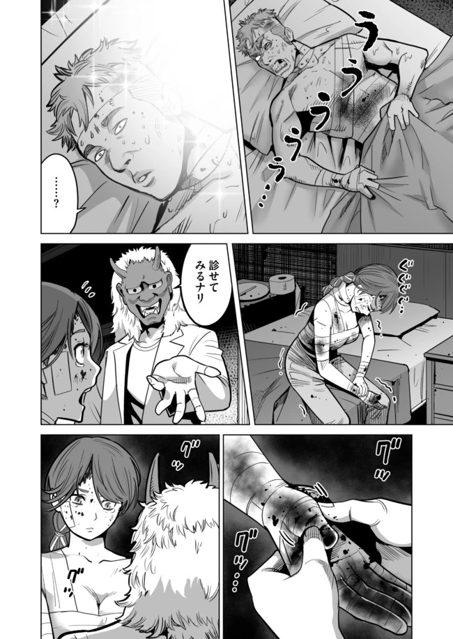 千のスキルを持つ男　異世界で召喚獣はじめました！ 第33.2話 - 6