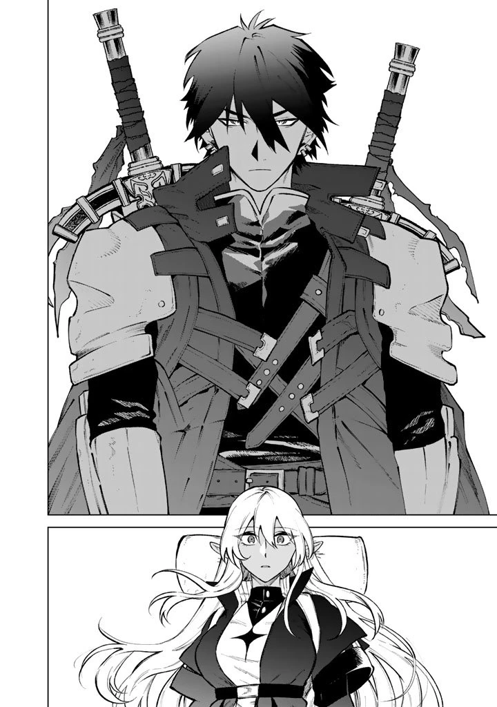 私の心はおじさんである 第26話 - 13