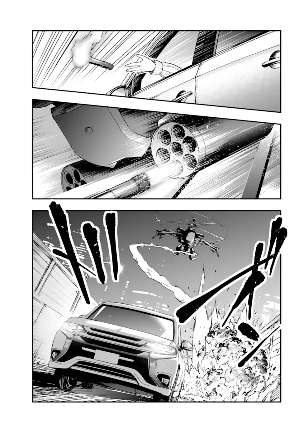 とある魔術の禁書目録 第201話 - 3