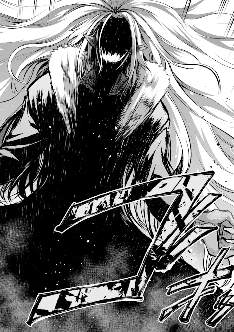 黒焔の王ゼルク 第5.5話 - 2