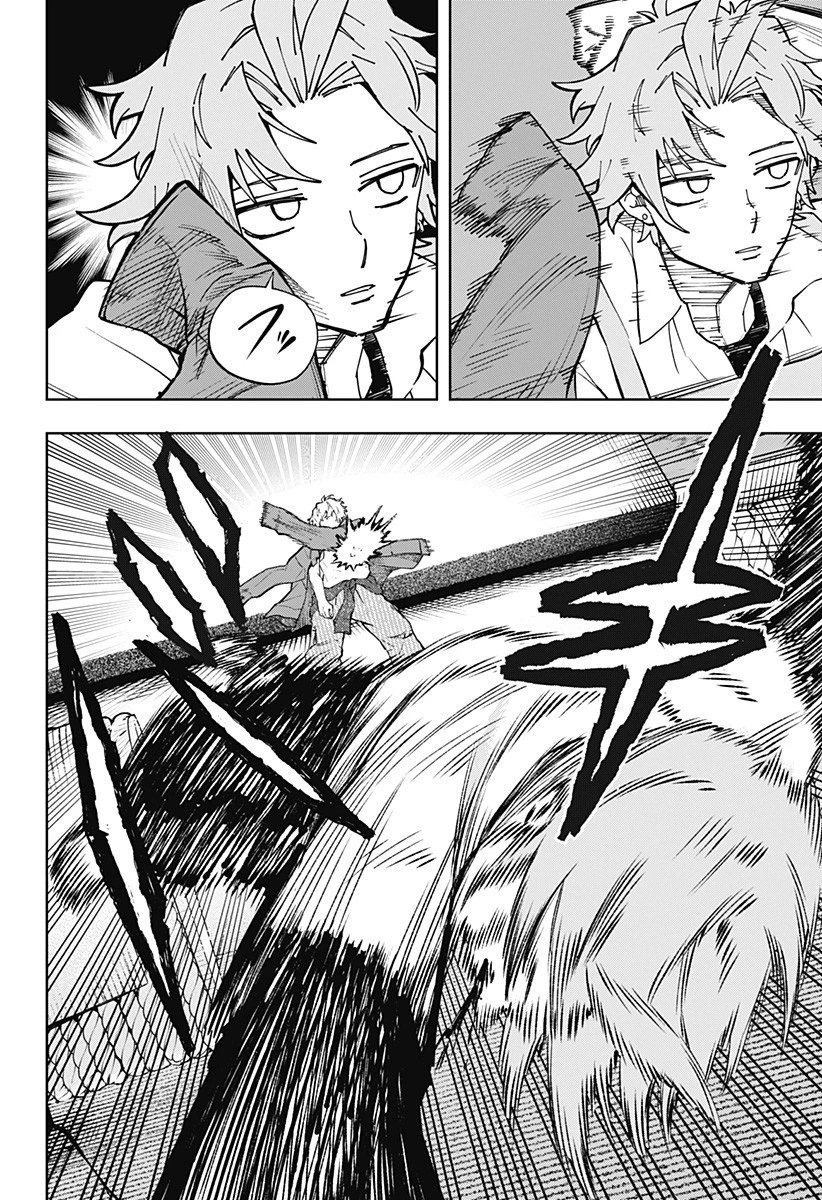 GGG-ジージージー- 第19話 - 14