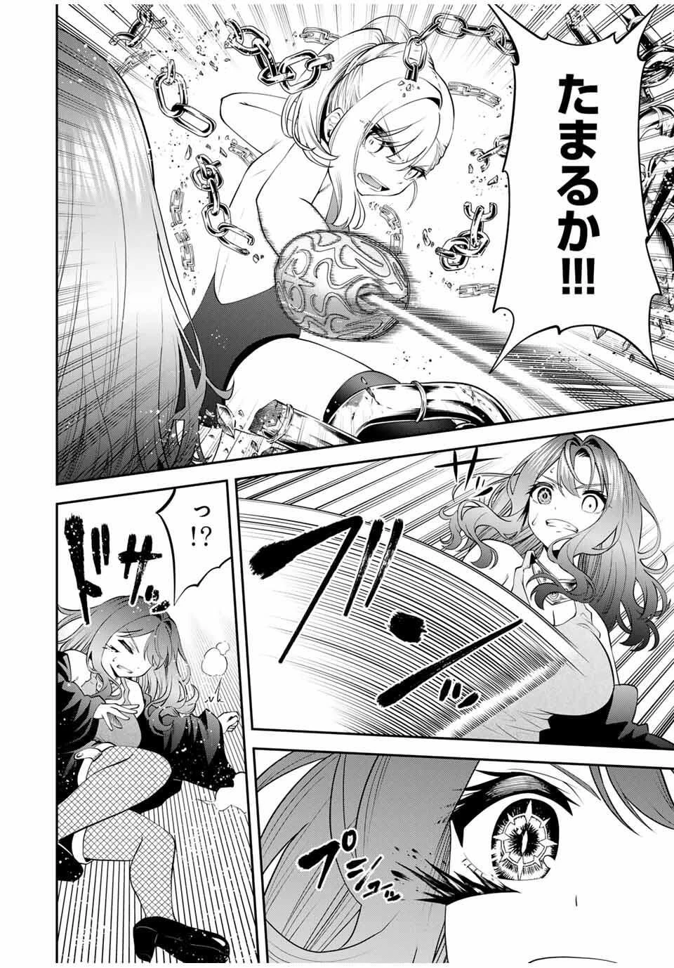 追放された転生王子、『自動製作《オートクラフト》』スキルで領地を爆速で開拓し最強の村を作ってしまう〜最強クラフトスキルで始める、楽々領地開拓スローライフ〜 第41話 - 16