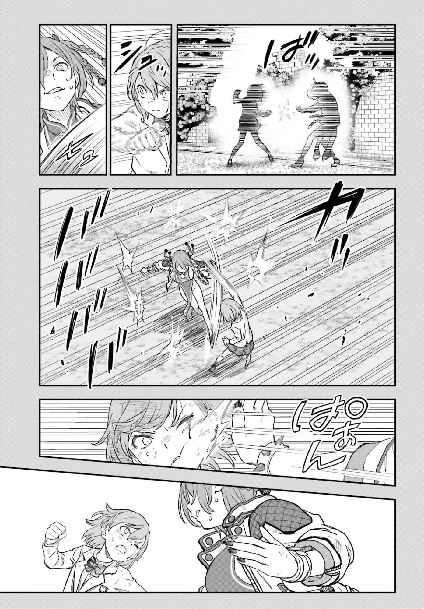 とある魔術の禁書目録外伝 とある科学の超電磁砲 第165.2話 - 5