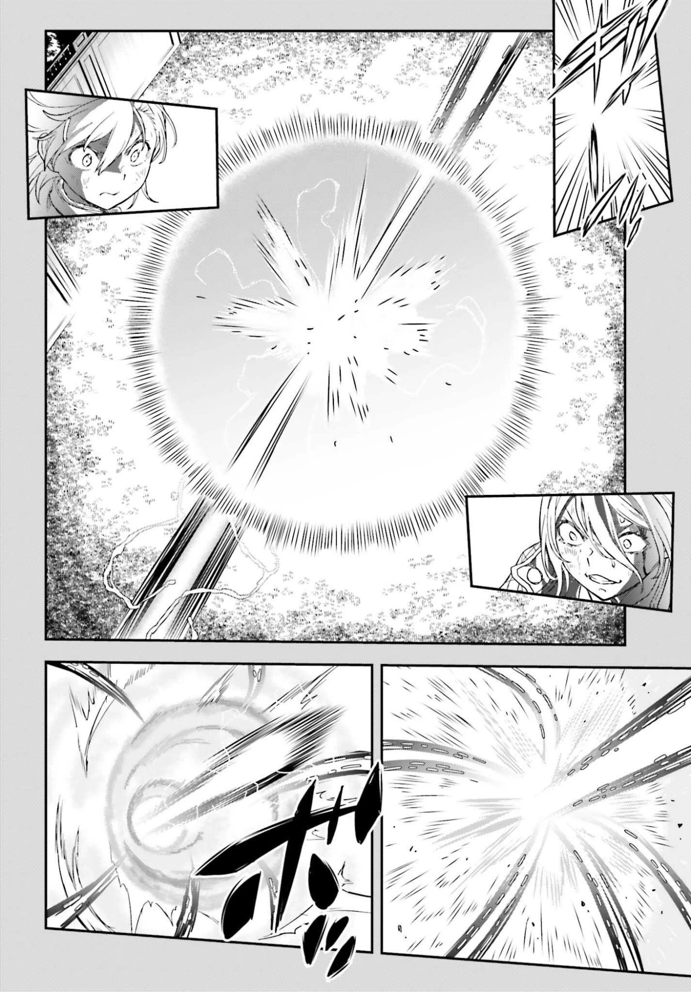 とある魔術の禁書目録外伝 とある科学の超電磁砲 第165.2話 - 22