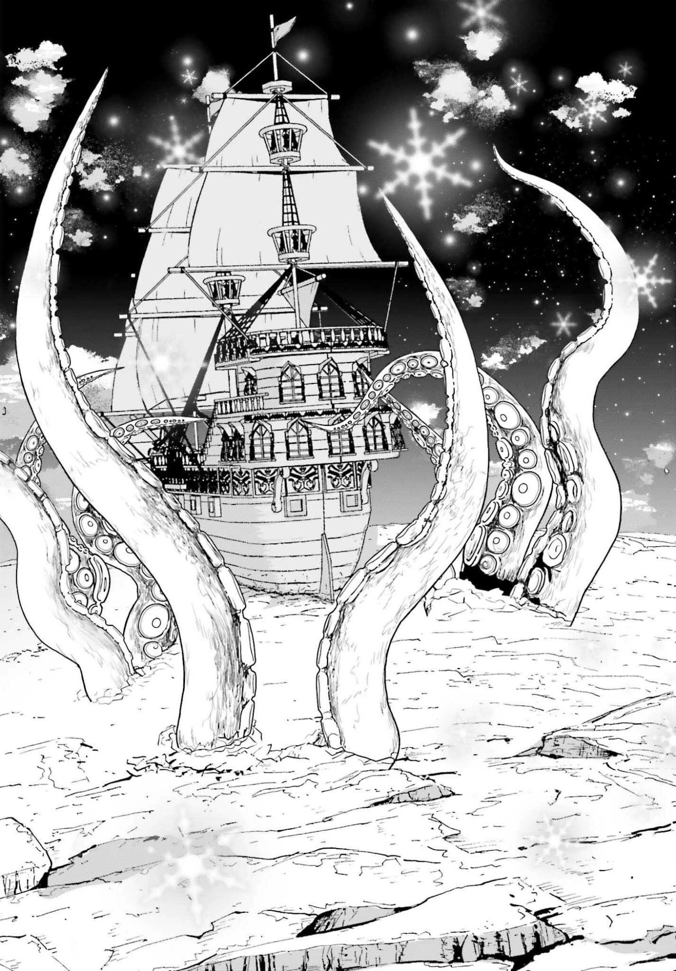 天才錬金術師は気ままに旅する ～５００年後の世界で目覚めた世界最高の元宮廷錬金術師、ポーション作りで聖女さま扱いされる～ 第20話 - 22