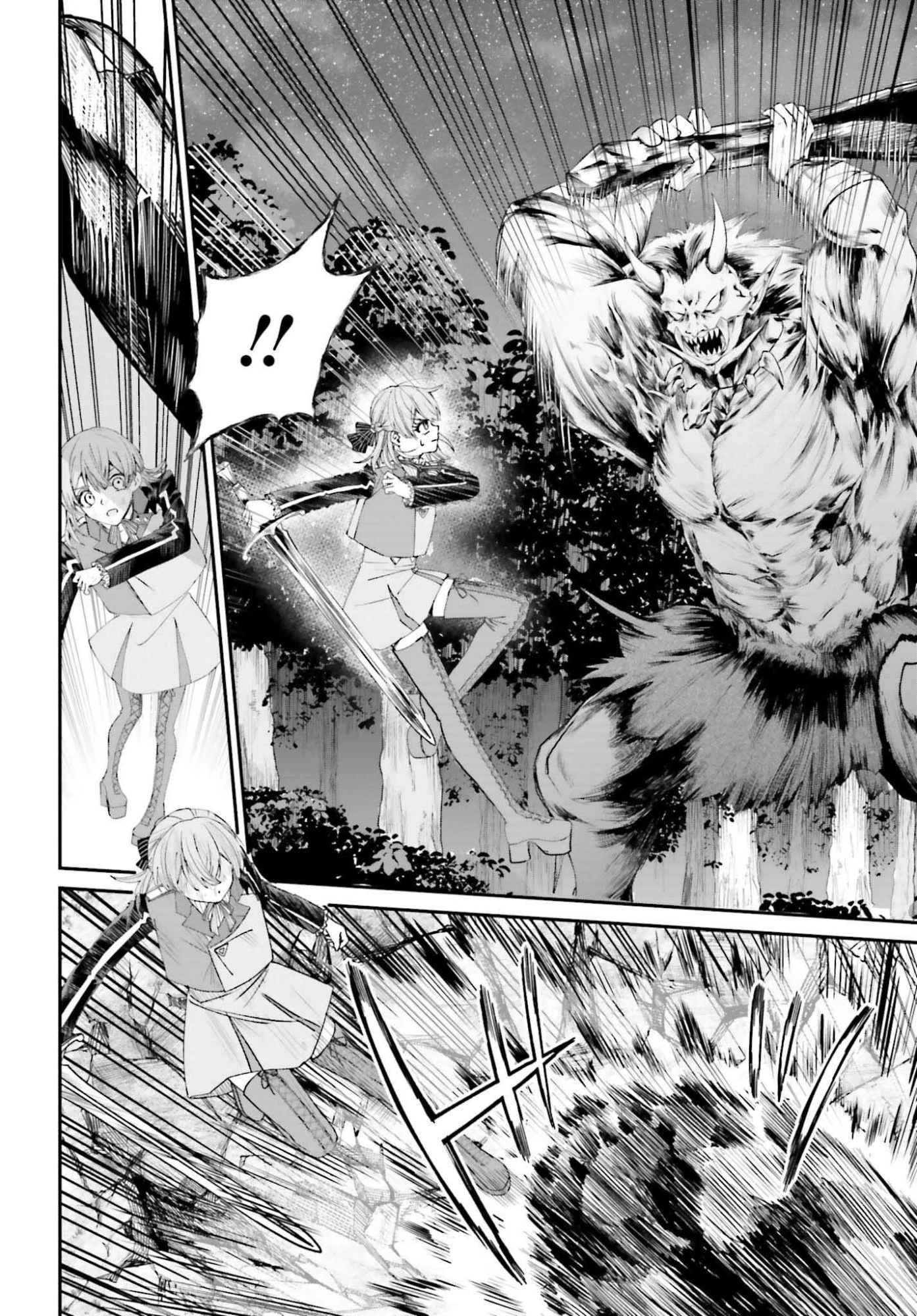 悪役貴族として必要なそれ 第20話 - 2