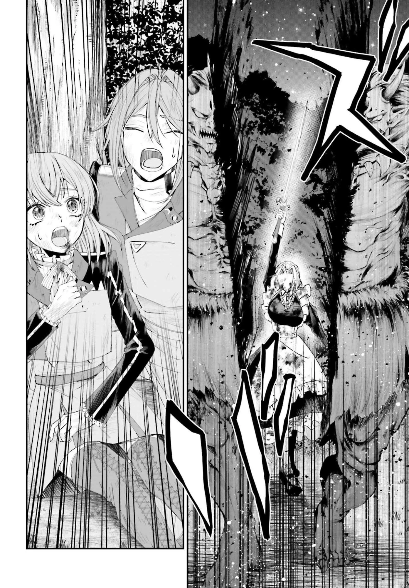 悪役貴族として必要なそれ 第20話 - 12