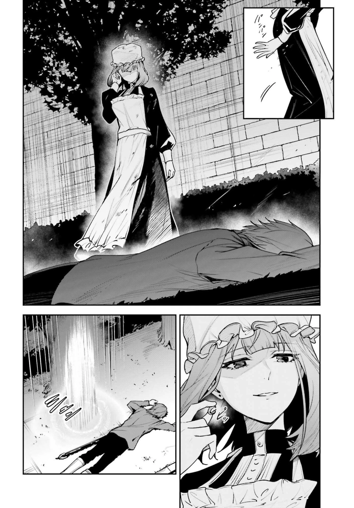 Unnamed Memory (manga) 第51話 - 20