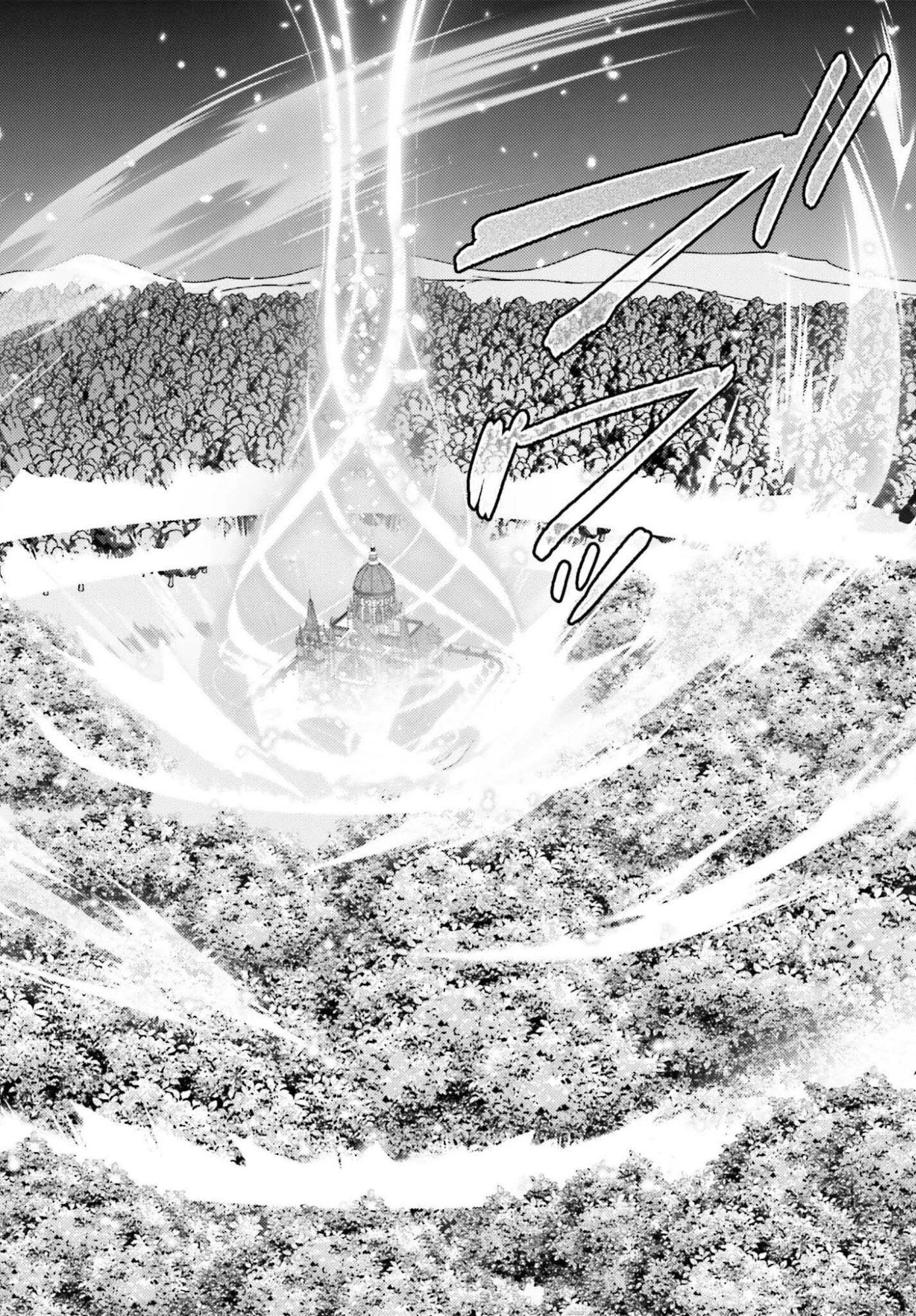 前世が伝説の大魔女だった不遇聖女は皇帝陛下に溺愛されています 第11話 - 14