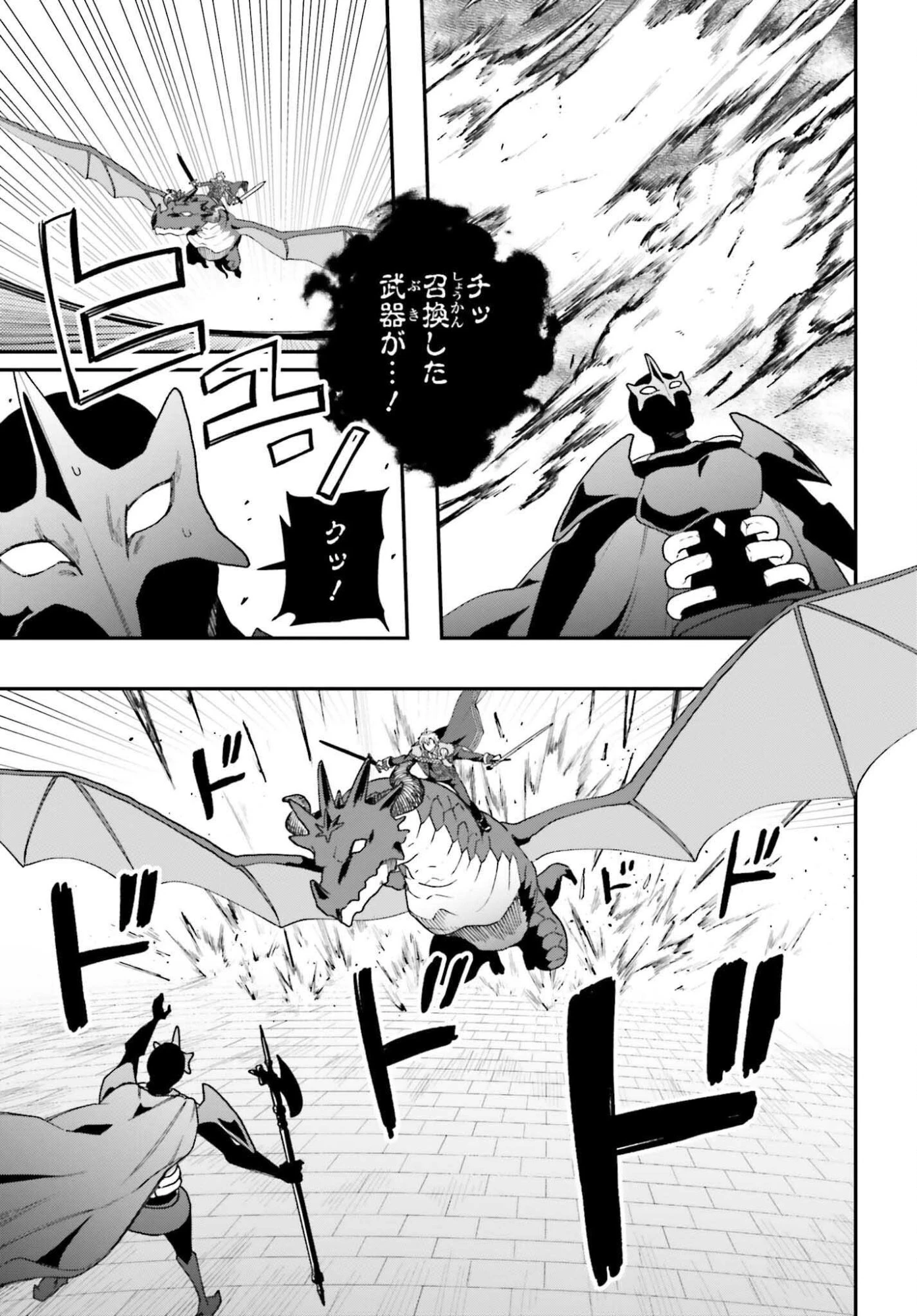 私は偽聖女らしいので、宮廷を出て隣国で暮らします 第17話 - 13