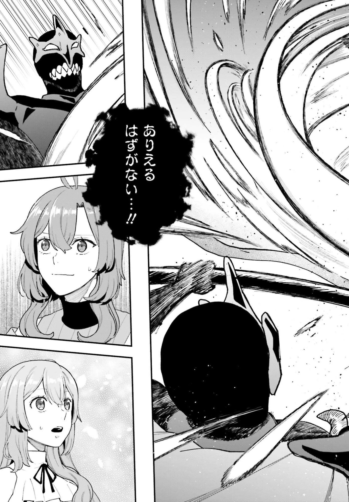 私は偽聖女らしいので、宮廷を出て隣国で暮らします 第17話 - 17