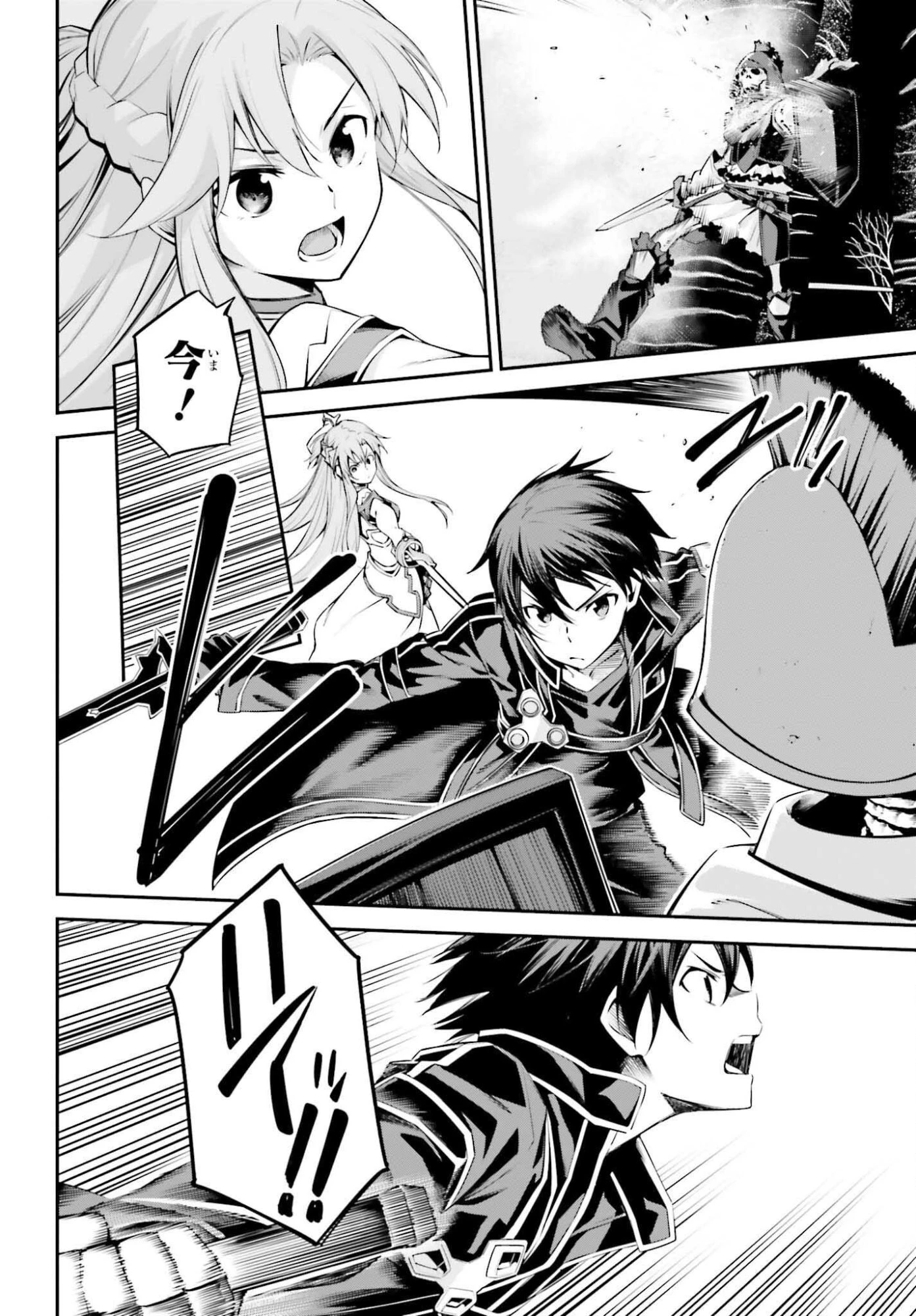 ソードアート・オンライン アインクラッド 第42話 - 6