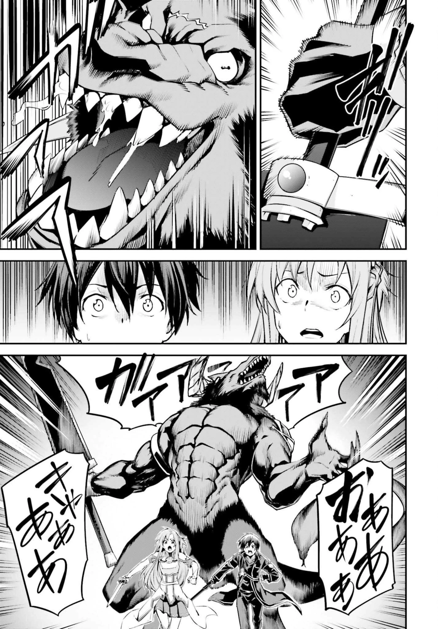 ソードアート・オンライン アインクラッド 第42話 - 15