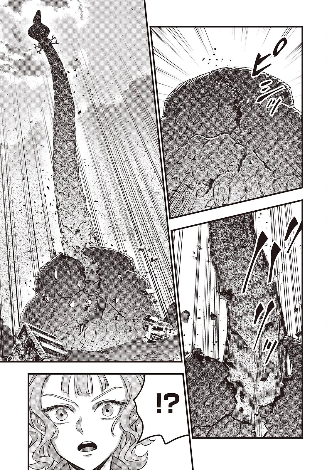 リビルドワールド 第75話 - 7