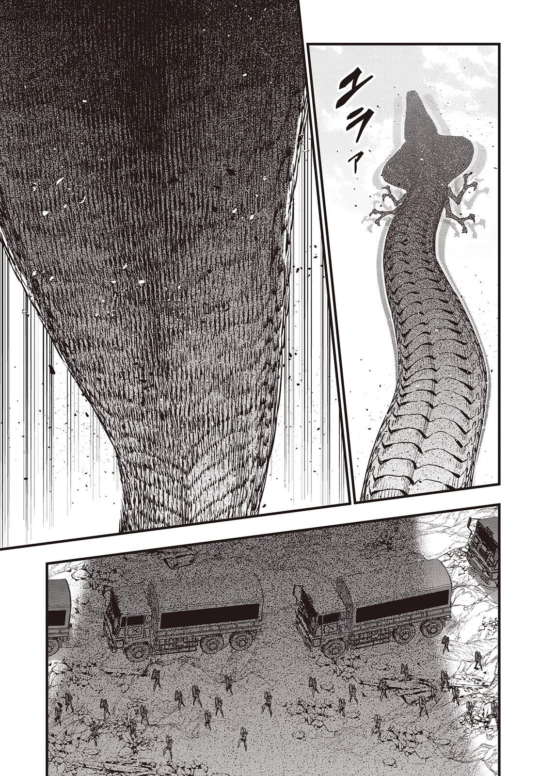 リビルドワールド 第75話 - 9