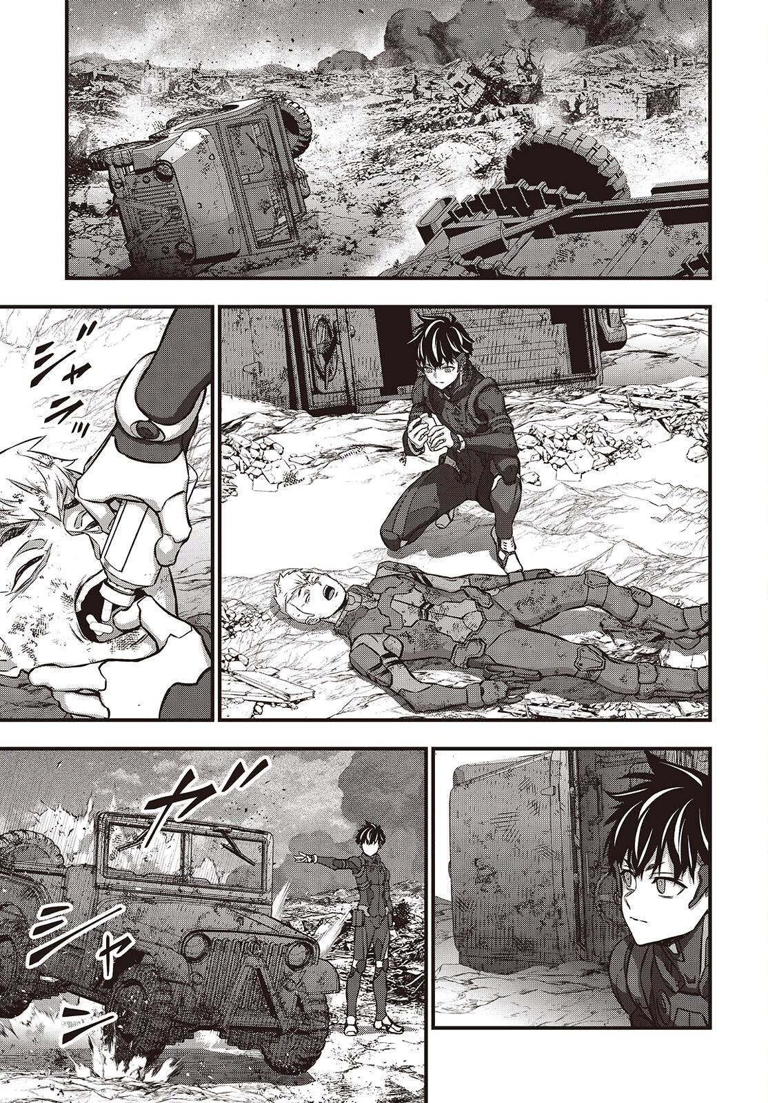 リビルドワールド 第75話 - 13