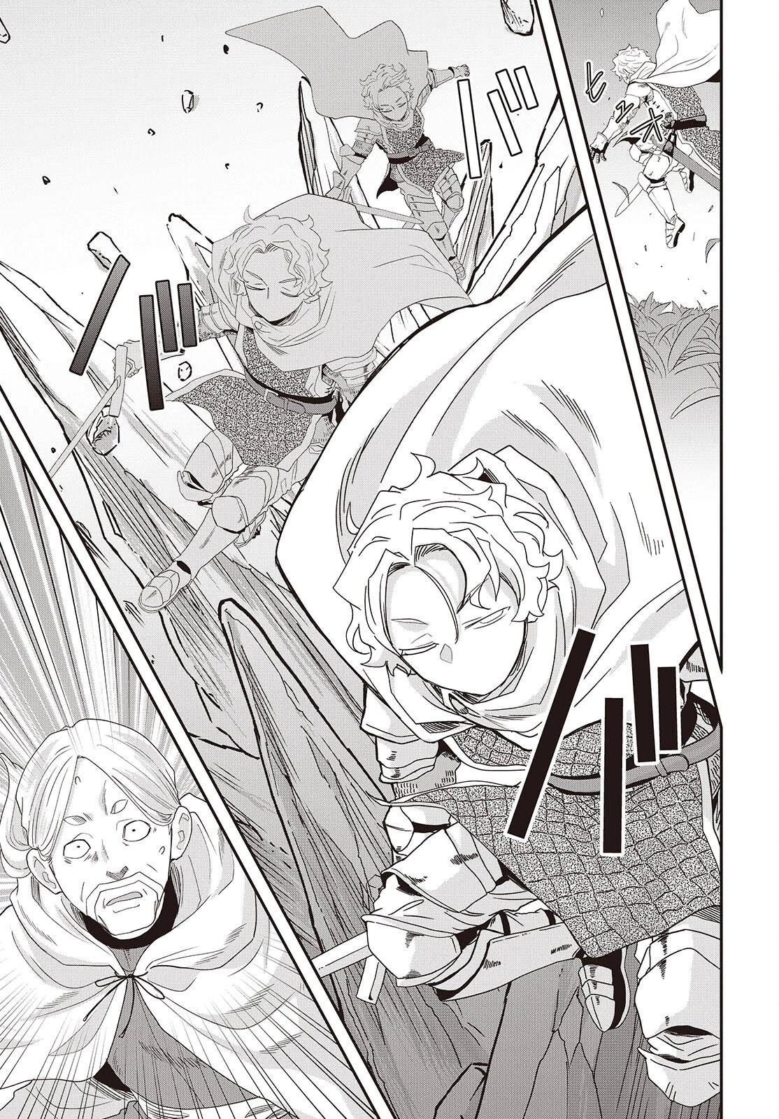 無敵商人の異世界成り上がり物語 ～現代の製品を自在に取り寄せるスキルがあるので異世界では楽勝です～ 第37話 - 11