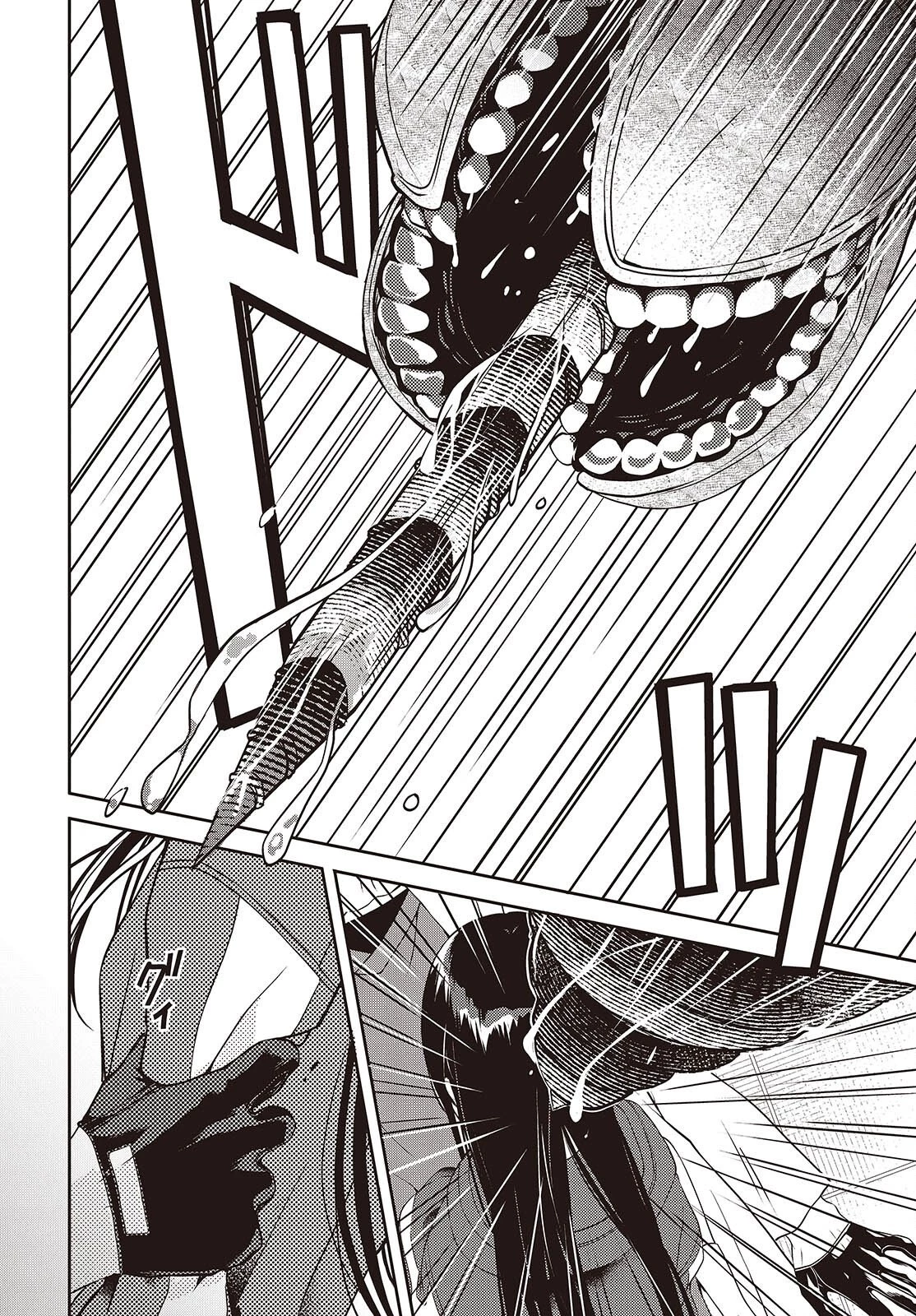 そしてヒーローと嘘を吐く 第8話 - 2