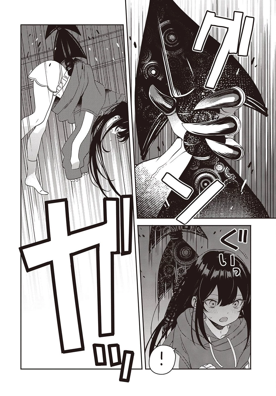 そしてヒーローと嘘を吐く 第8話 - 12