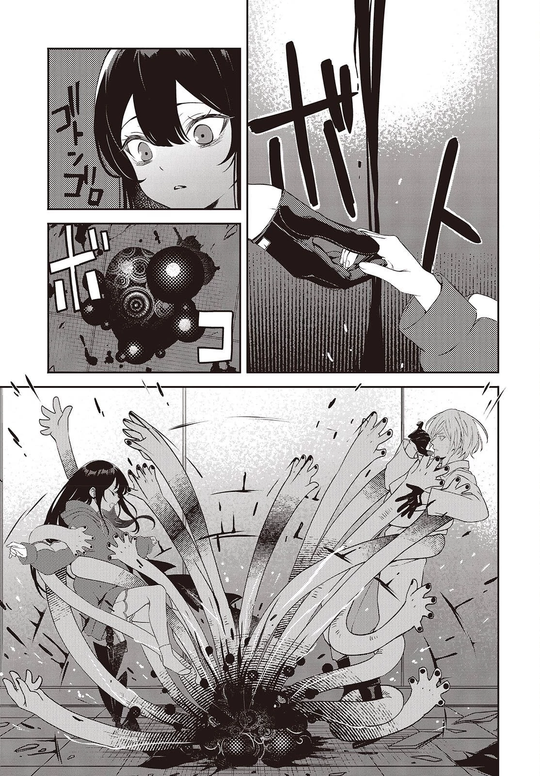 そしてヒーローと嘘を吐く 第8話 - 21