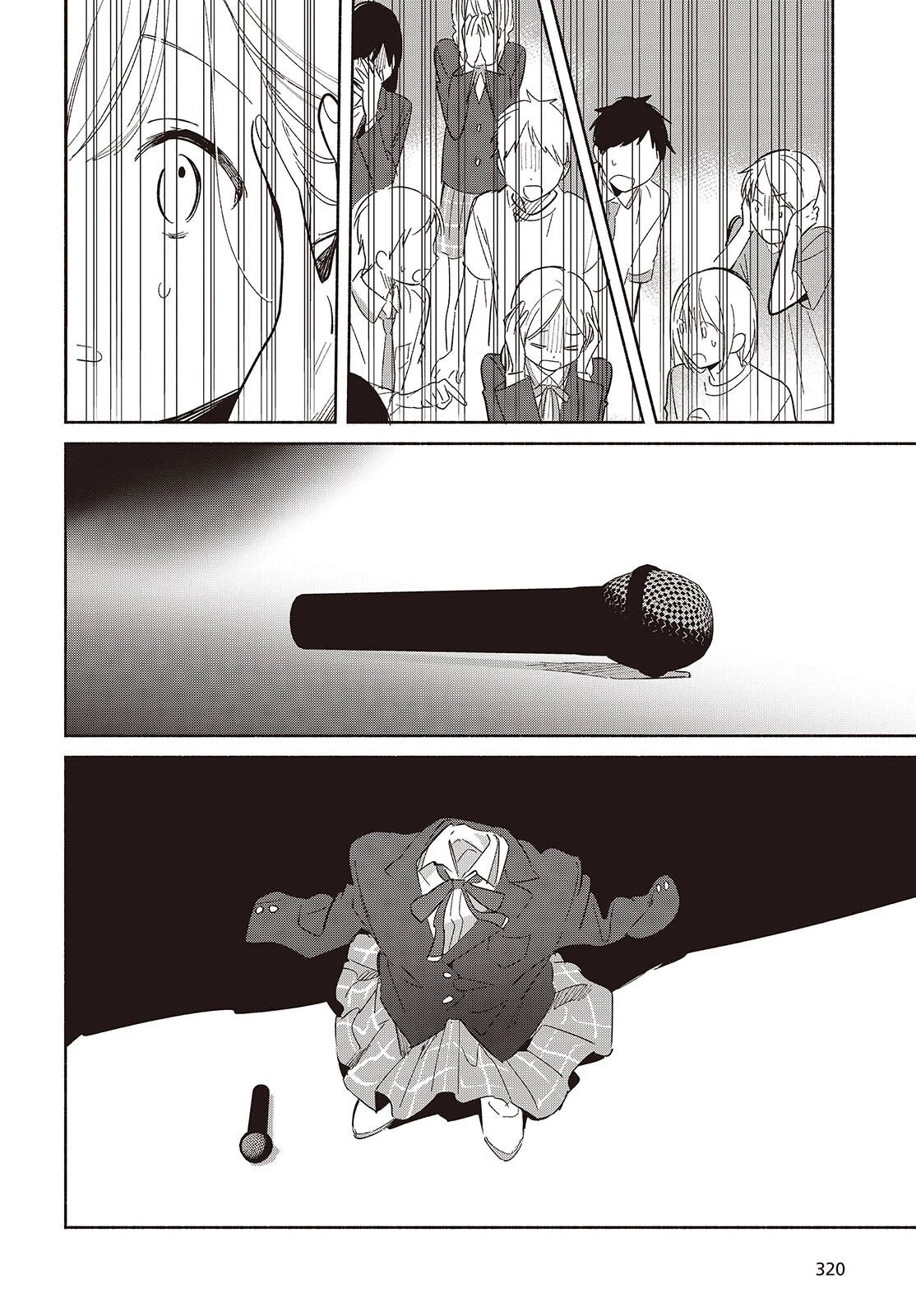 レプリカだって、恋をする。 第26話 - 4