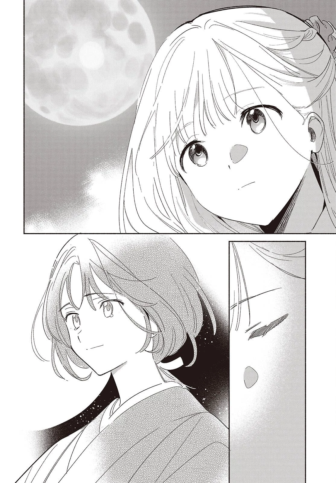 レプリカだって、恋をする。 第26話 - 18