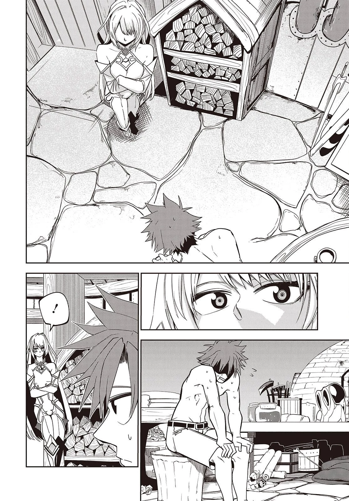 魔物喰らい ランキング最下位の冒険者は魔物の力で最強へ 第11話 - 2