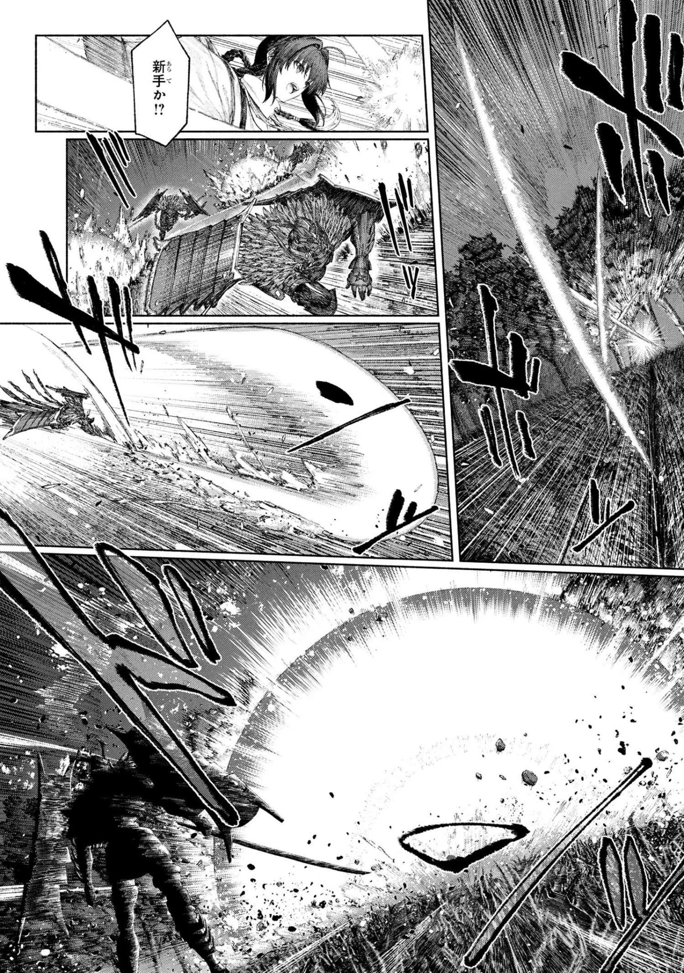 Fate/samurai Remnant 第1.3話 - 3