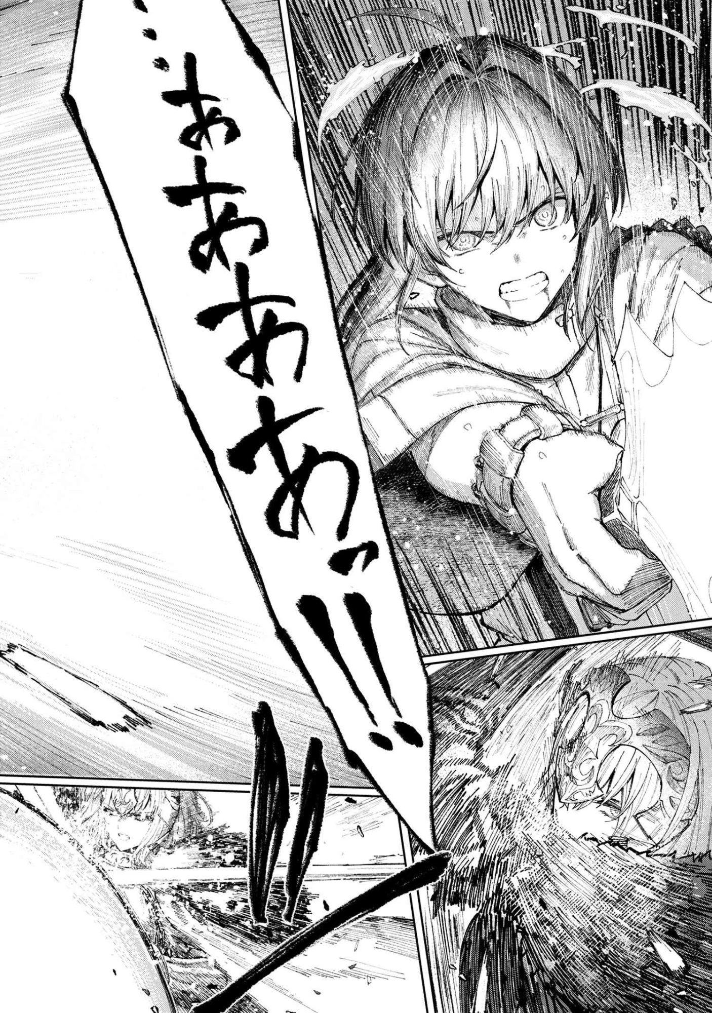 Fate/samurai Remnant 第1.3話 - 22