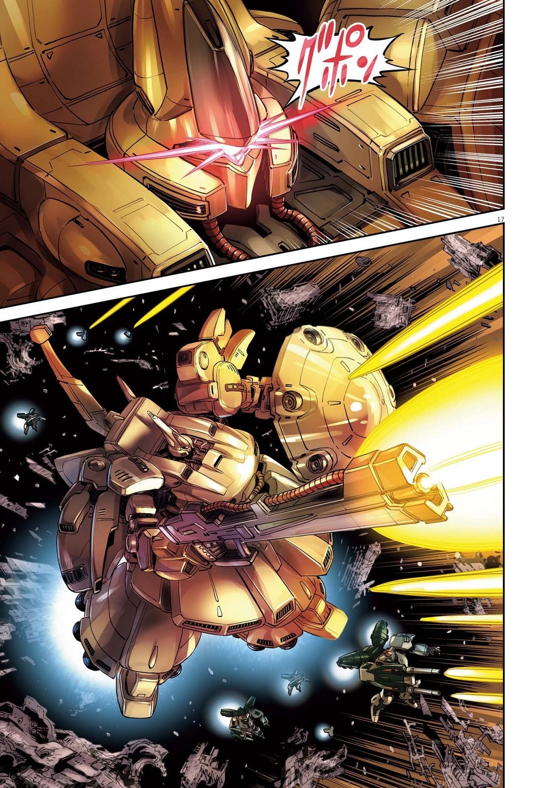 機動戦士ガンダム サンダーボルト 第229話 - 17