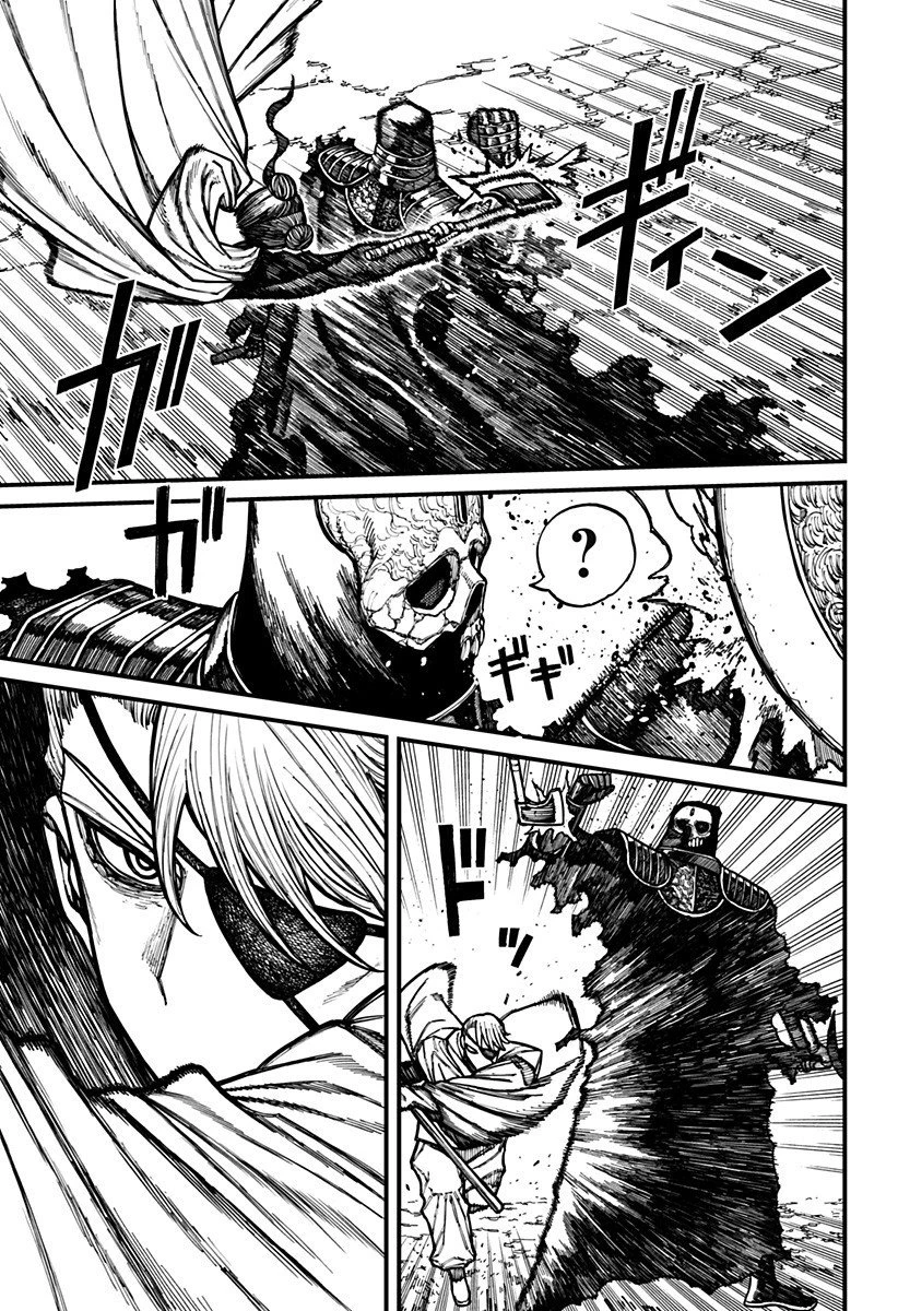 ケントゥリア 第68話 - 11