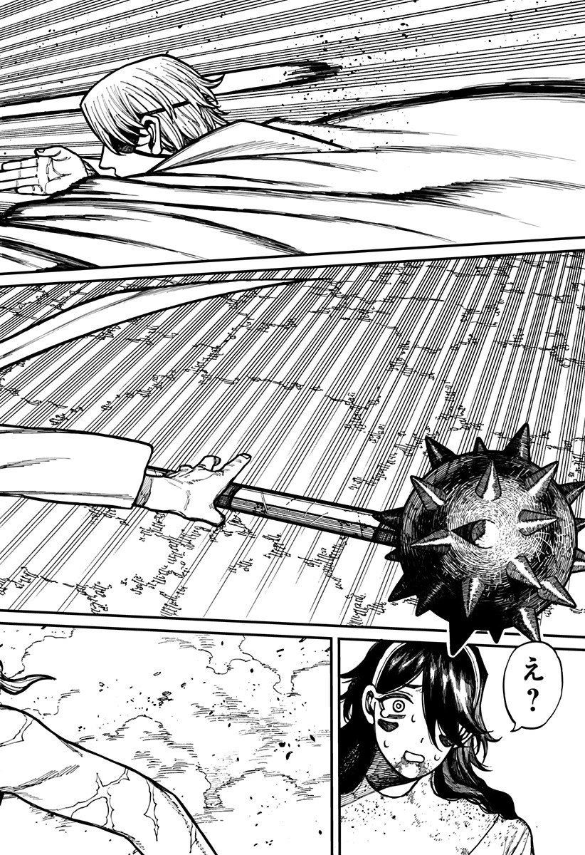 ケントゥリア 第68話 - 12