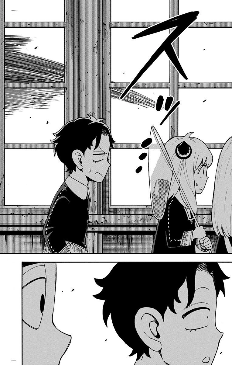 スパイファミリー 第123.5話 - 4