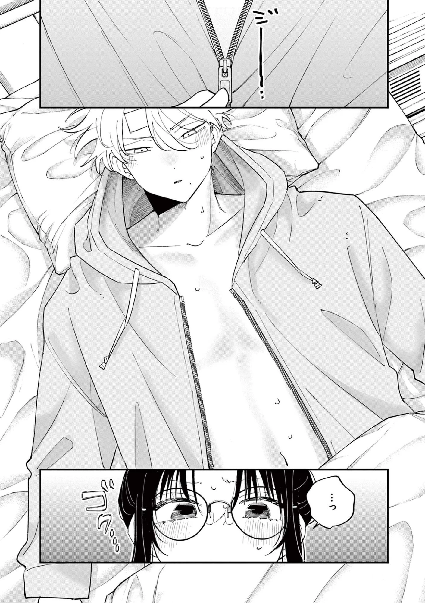 となりの席のヤツがそういう目で見てくる 第72話 - 4