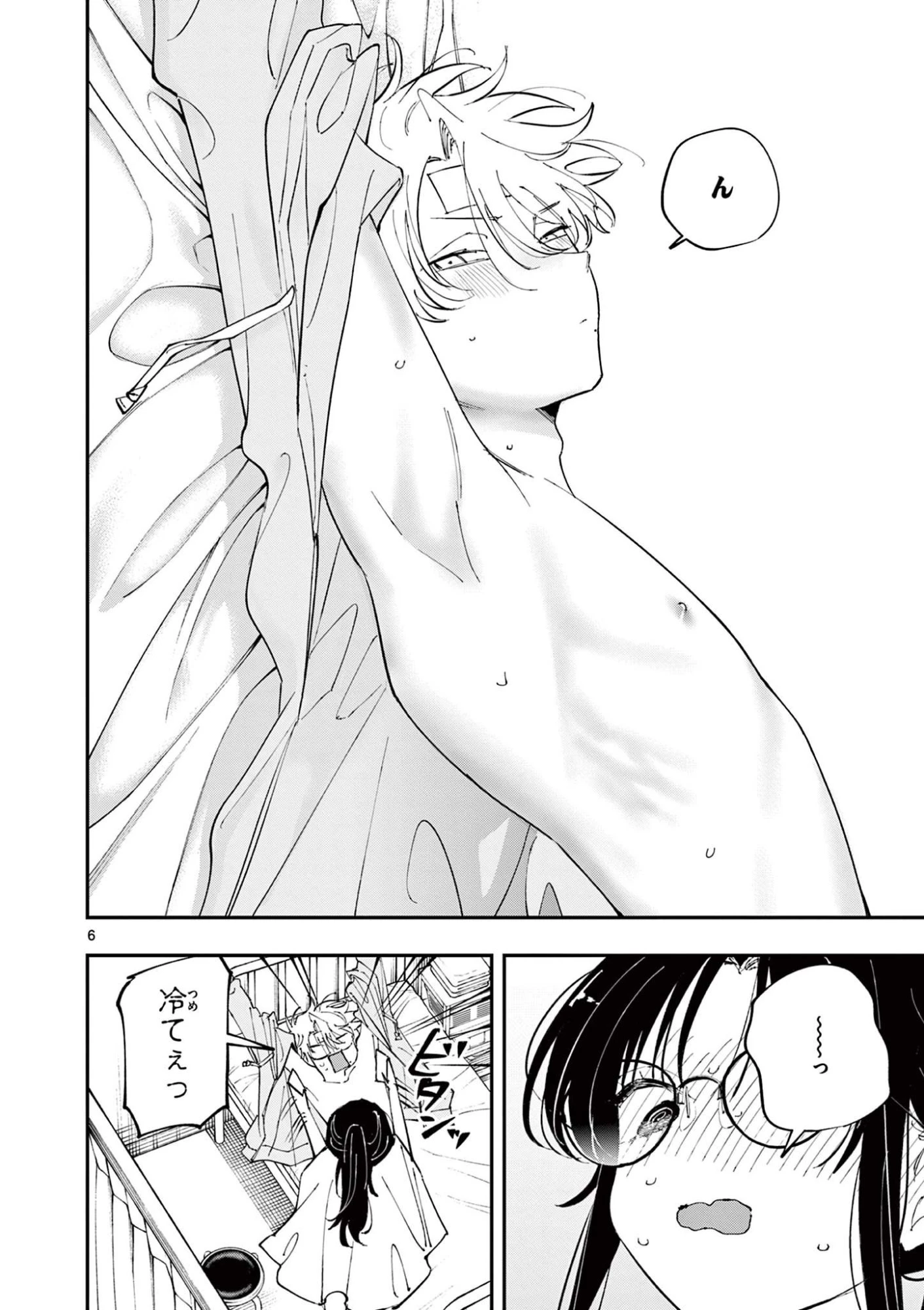 となりの席のヤツがそういう目で見てくる 第72話 - 6