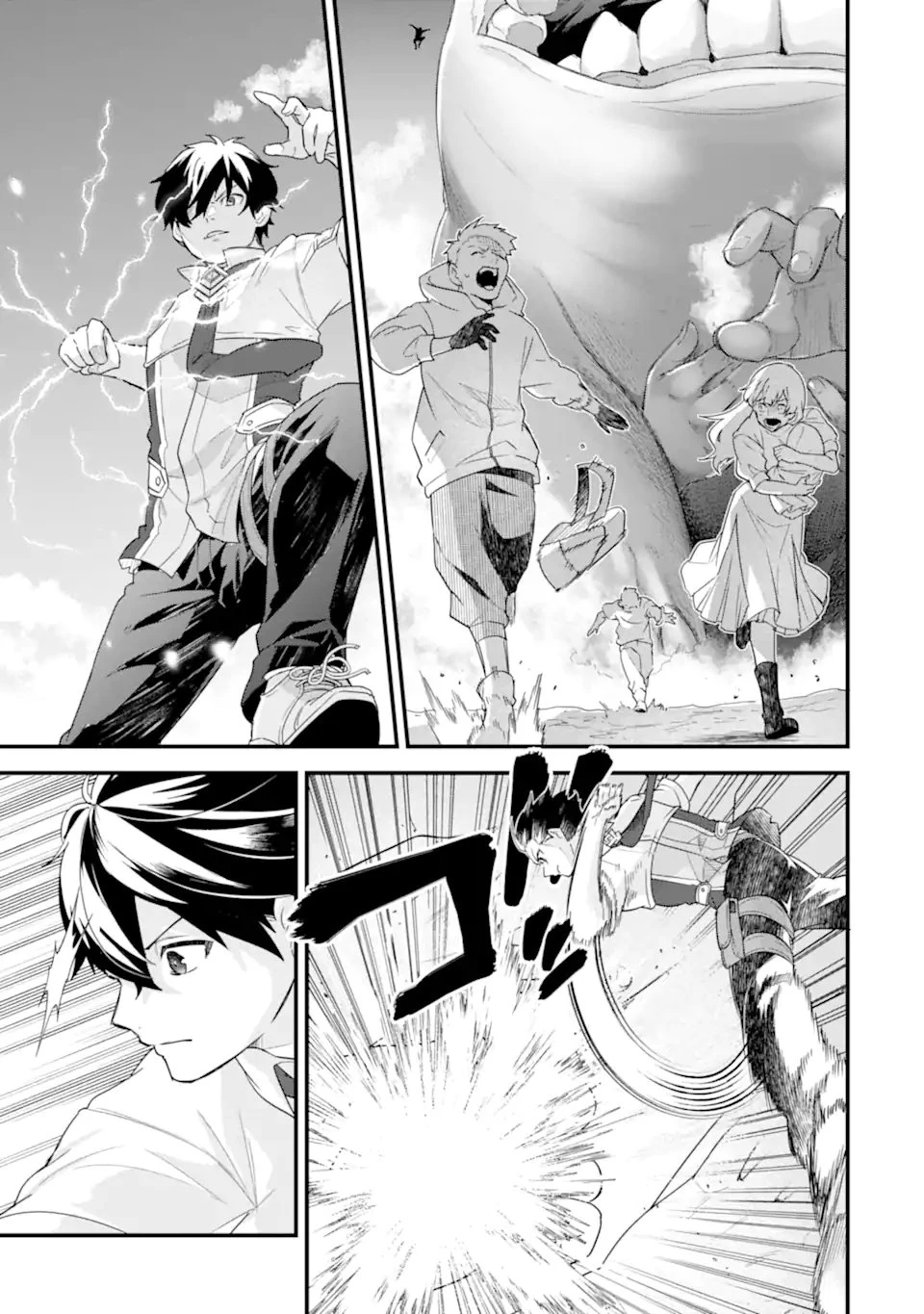 英雄と賢者の転生婚～かつての好敵手と婚約して最強夫婦になりました～ 第30.2話 - 4