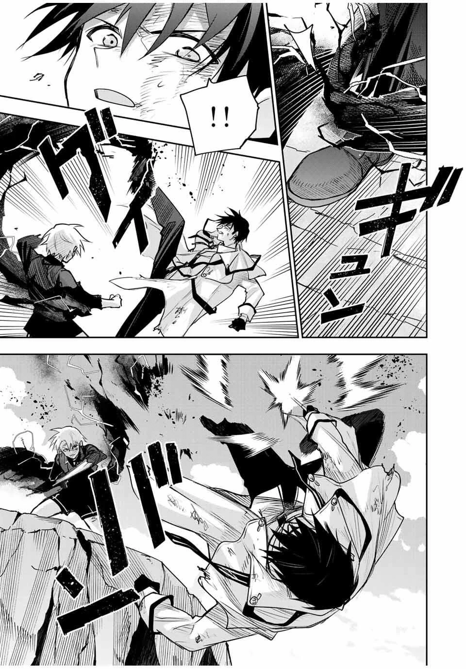 味方が弱すぎて補助魔法に徹していた宮廷魔法師、追放されて最強を目指す 第176話 - 9